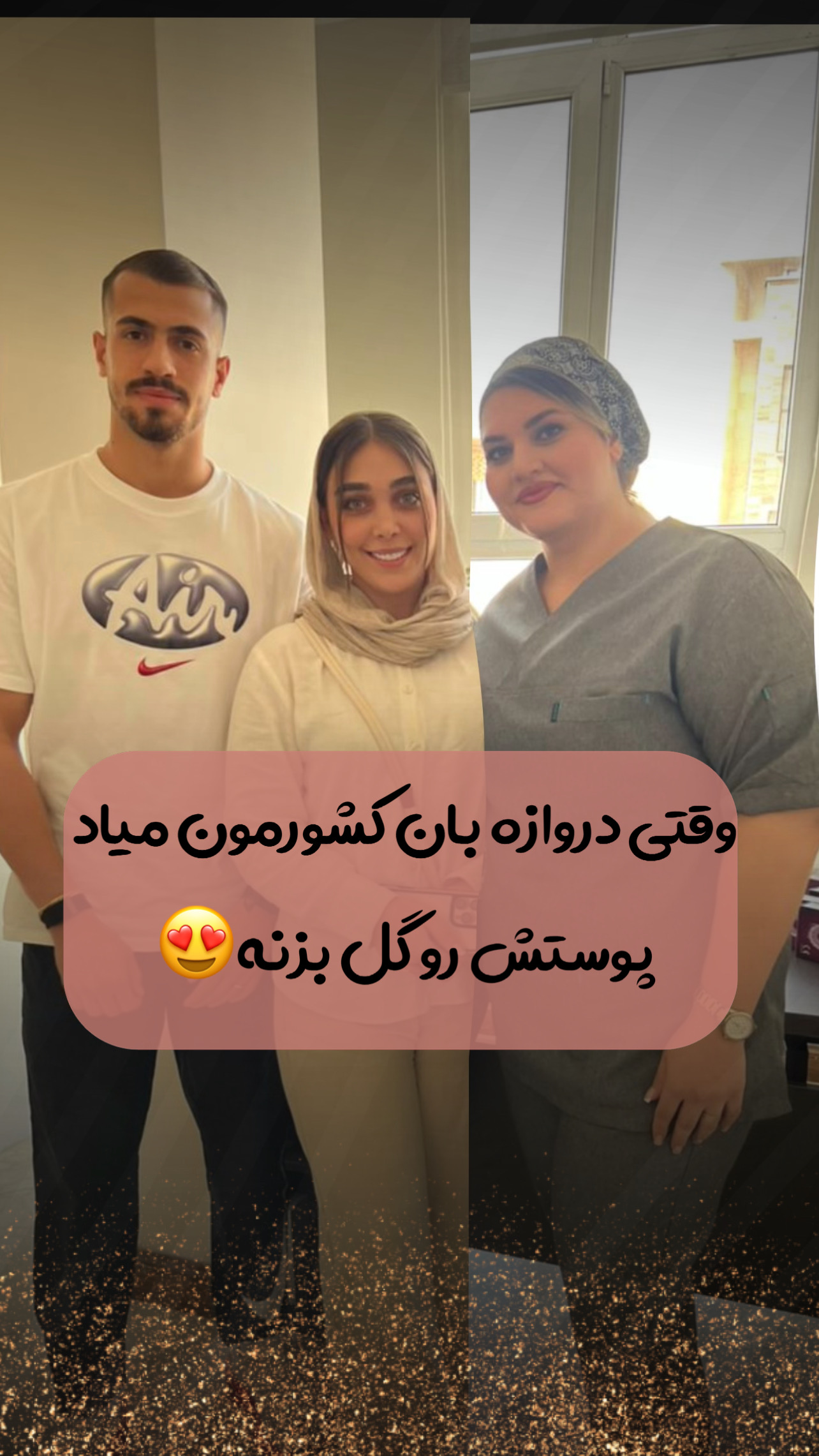 خدمات تخصصی پاکسازی پوست ساجده عنایتی