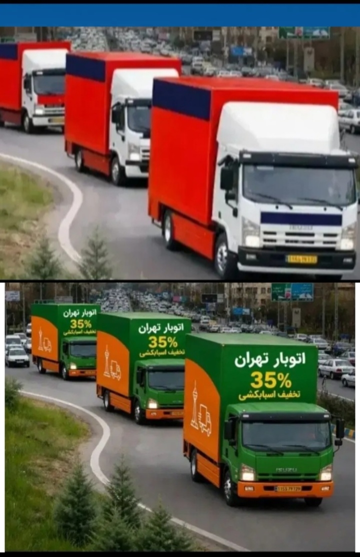 باربری اسدی بار تهرانسر