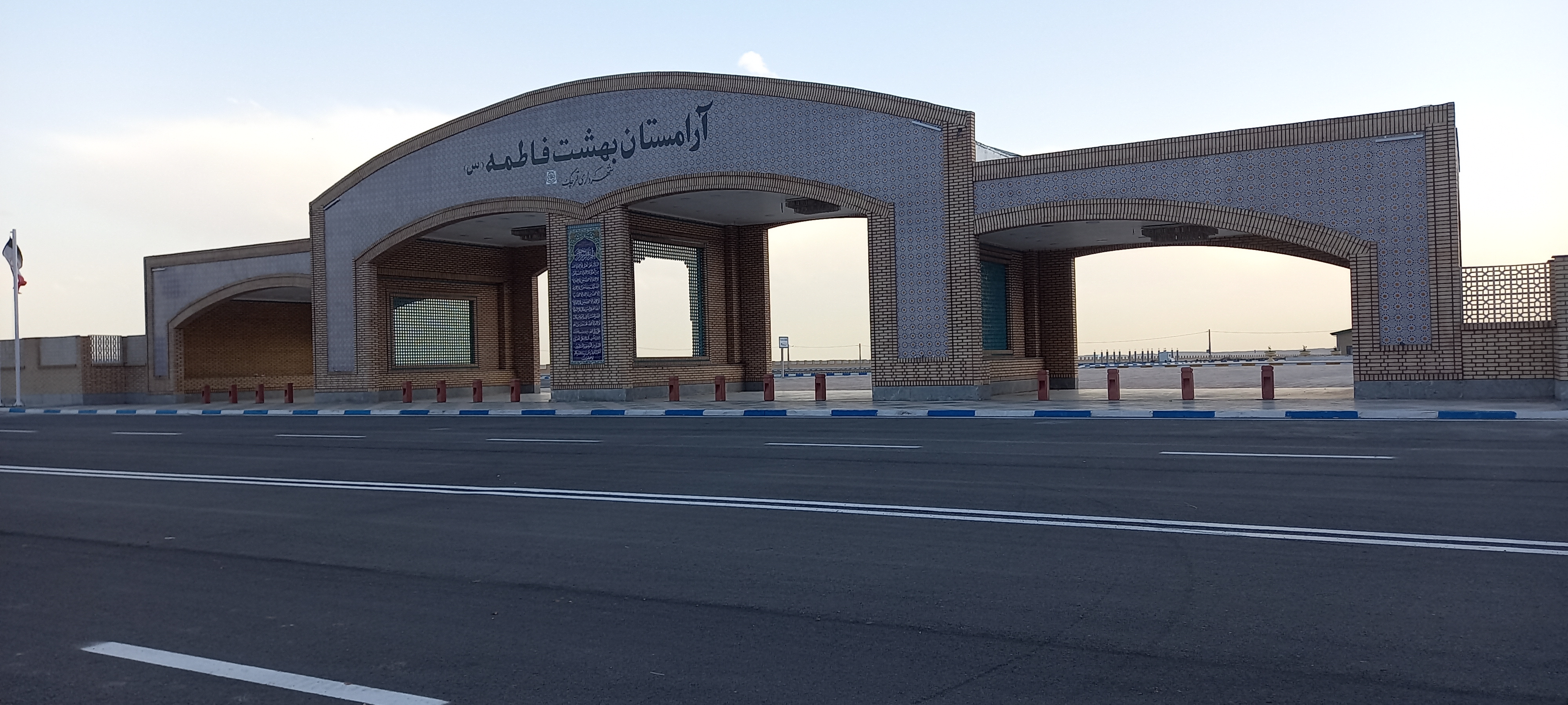 گروه ساختمانی فیاضی