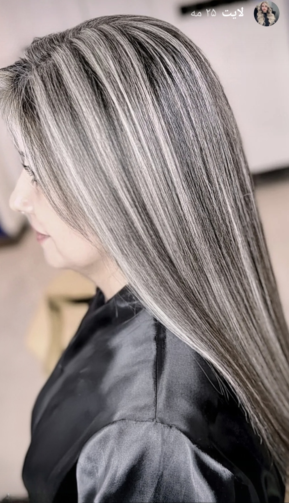 مرکز تخصصی رنگ ومش واحیا سمیرا