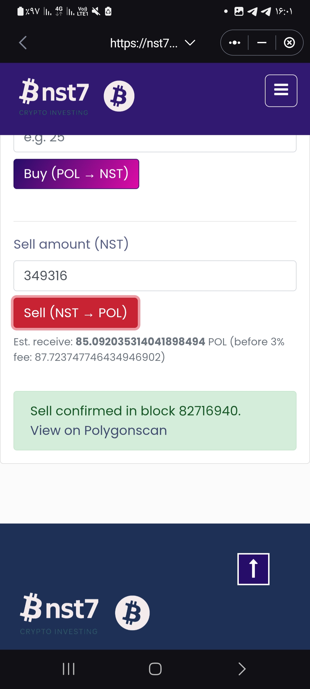 ارز دیجیتال NST7