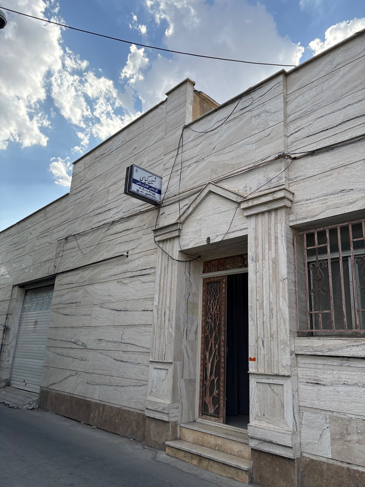 گفتاردرمانی‌ و کاردرمانی نوارُشد