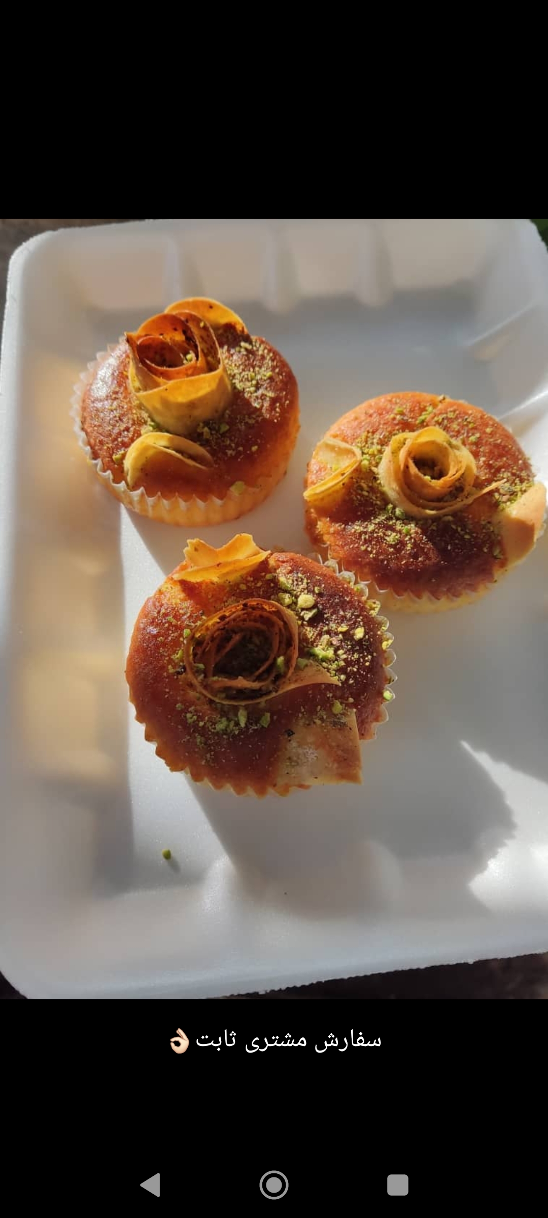 کافی شاپ لند