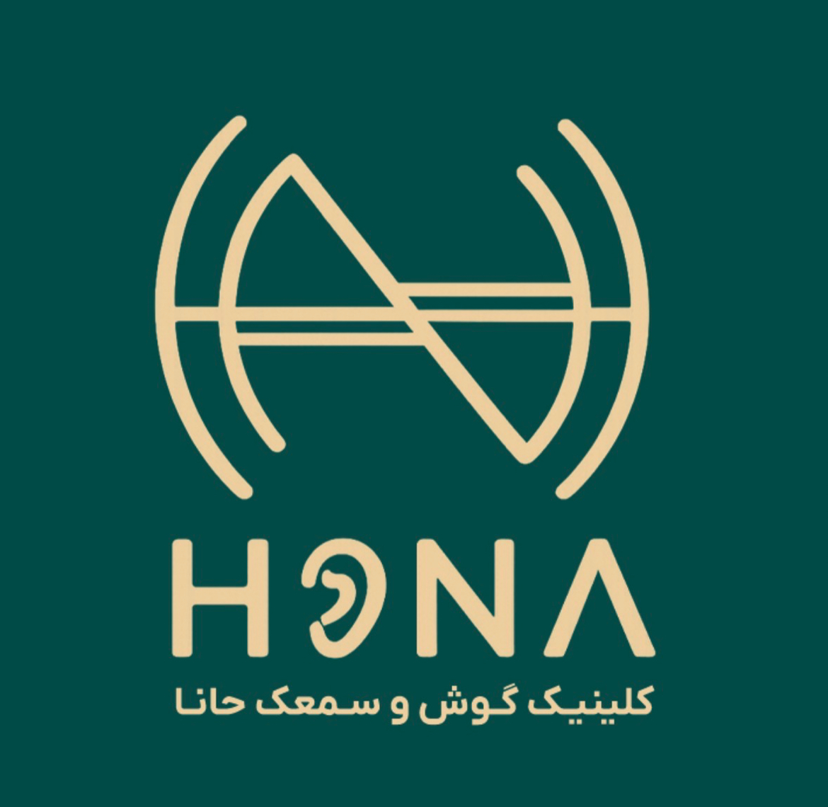کلینیک تخصصی شنوایی سنجی و سمعک حانا