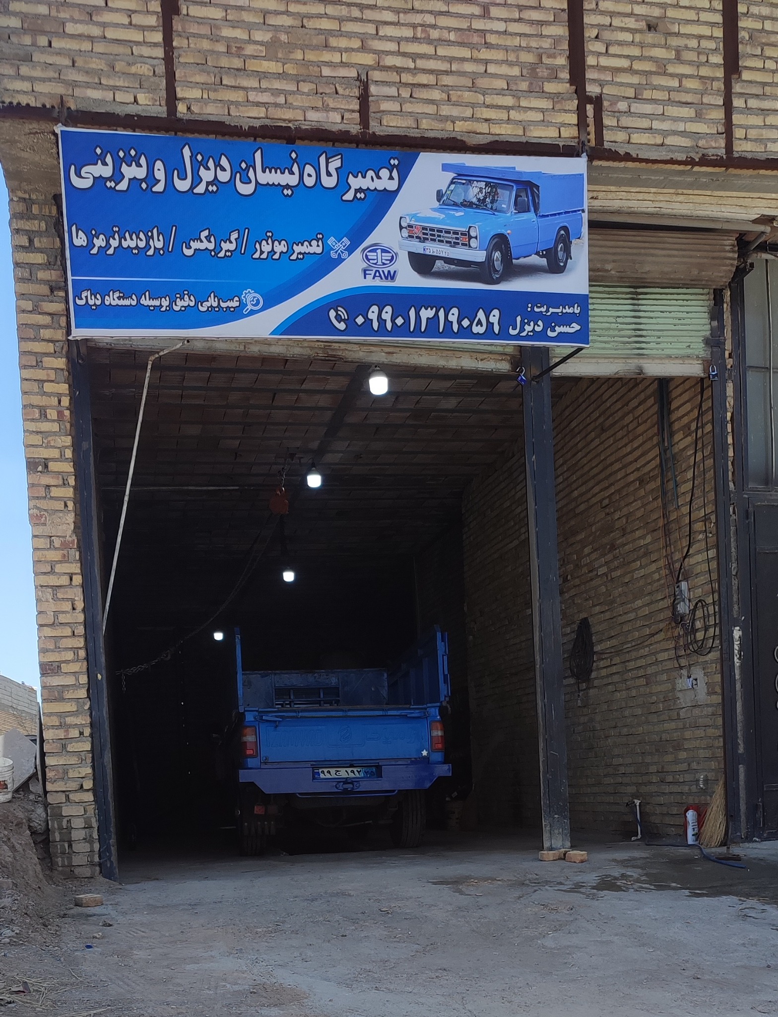 حسن دیزل مکانیکی نیسان دیزل وبیزینی