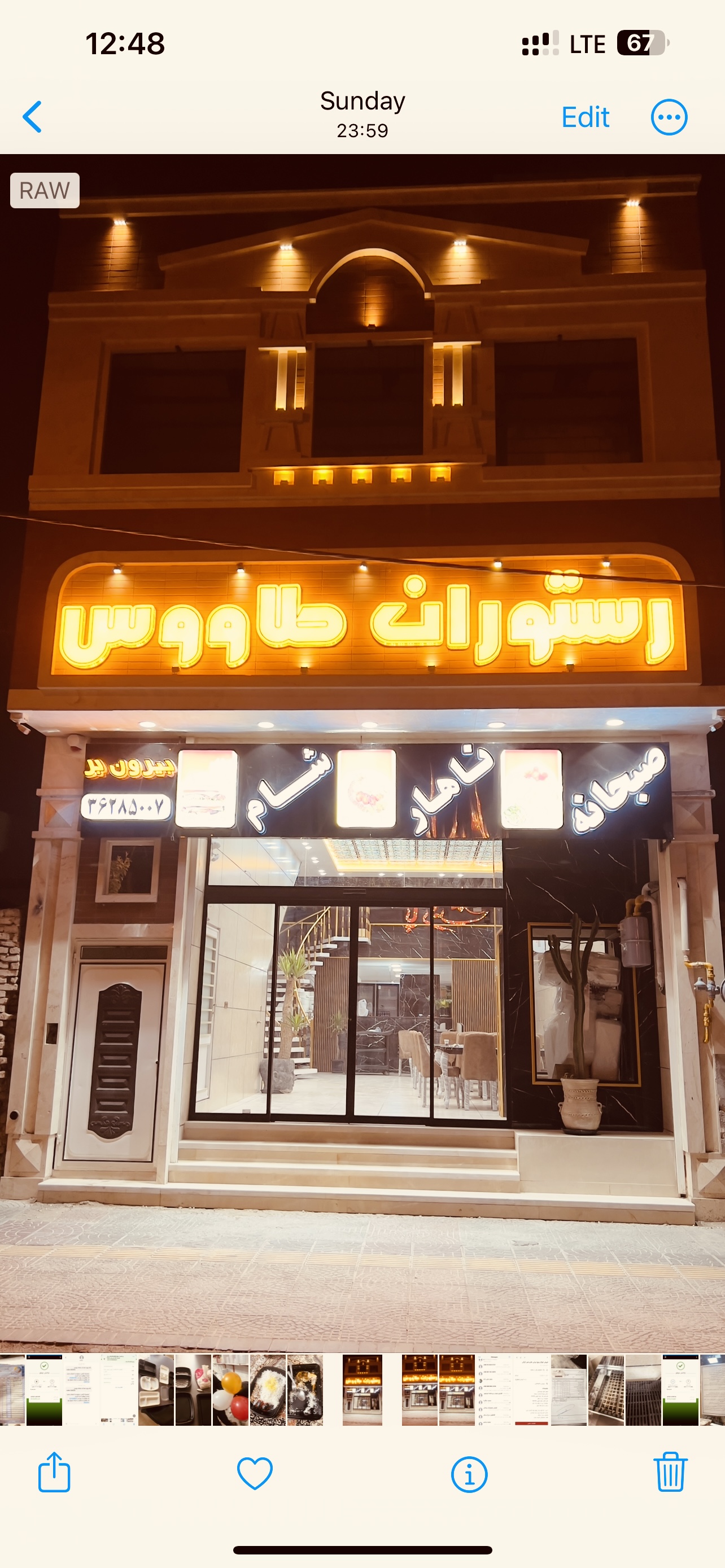 رستوران طاووس یزد