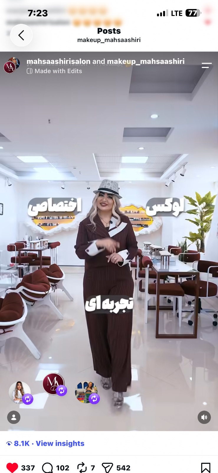 جذب پرسنل سالن زیبایی