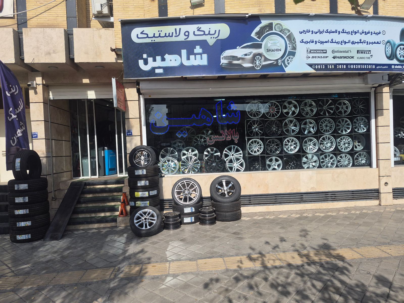 رینگ و لاستیک اتومبیل