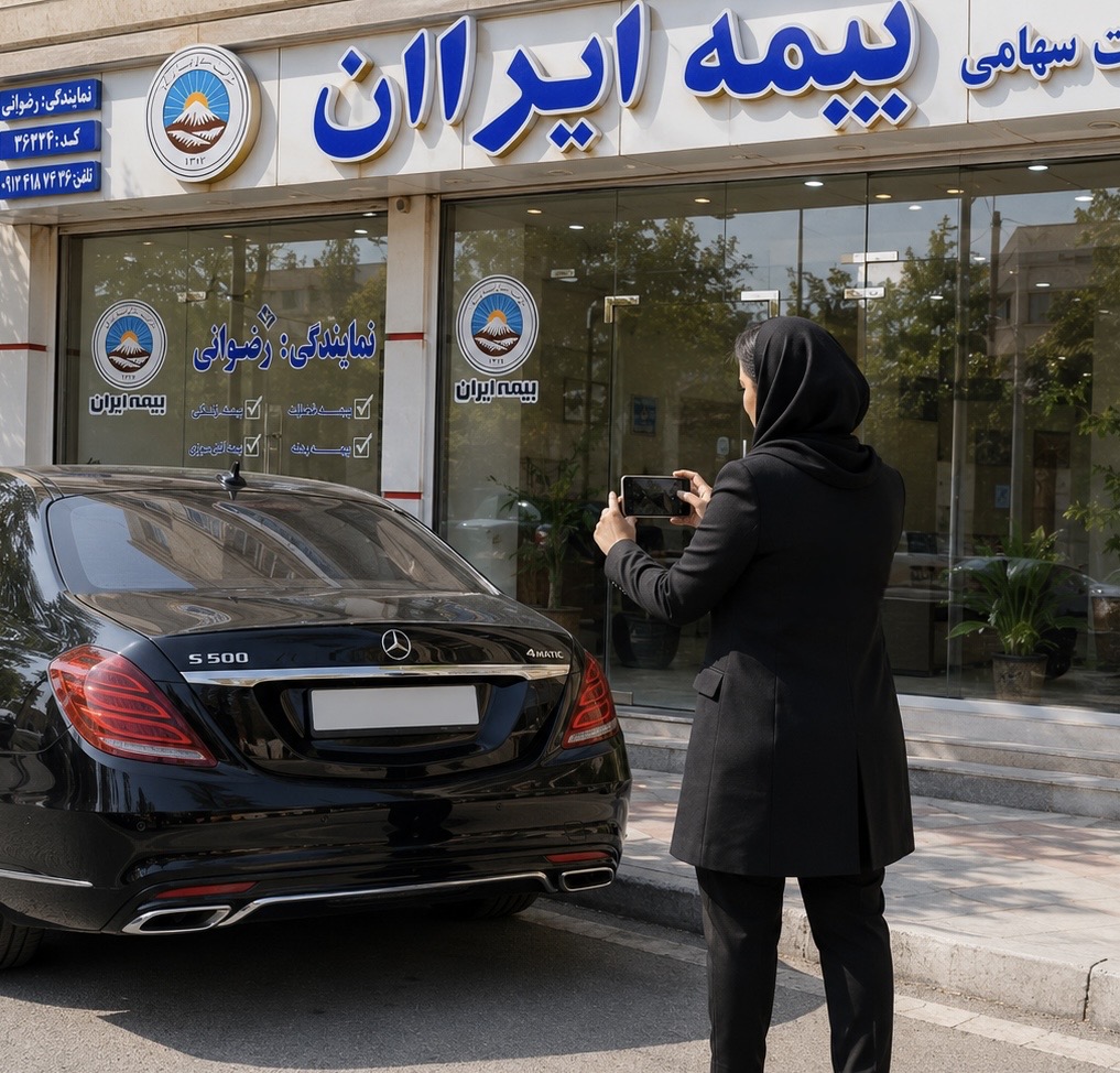 بیمه ایران