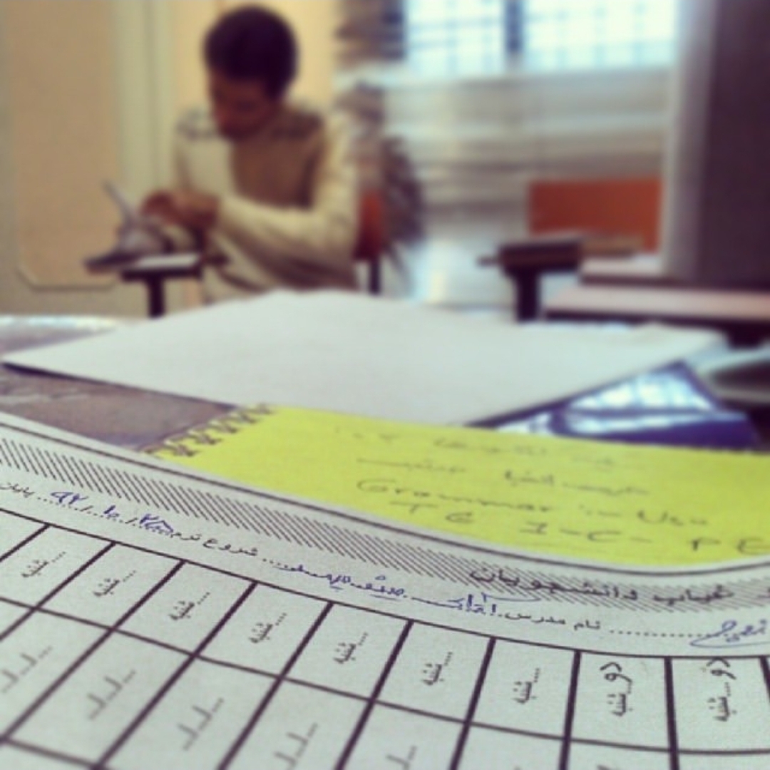 تدریس و آموزش زبان مینوسپهر
