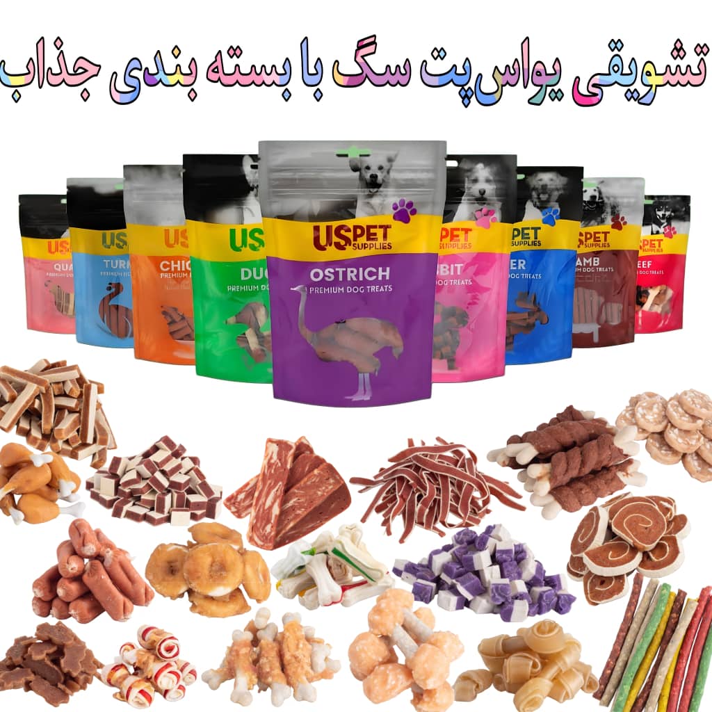 درمانگاه دامپزشکی و پت شاپ دکتر حاجی نژا