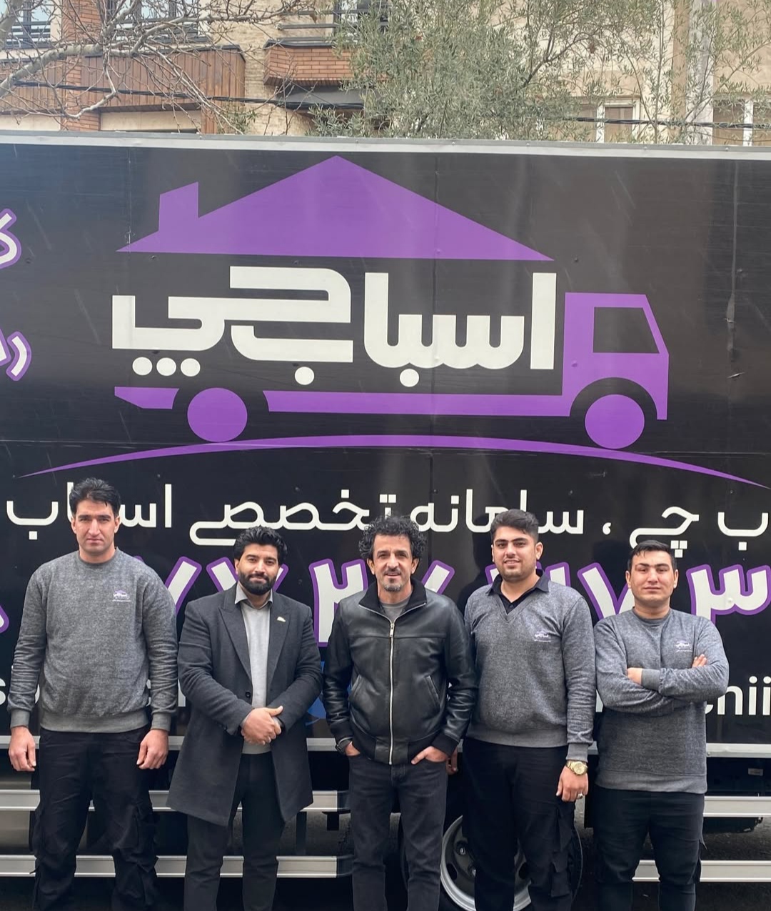 (اسباب چی) اسباب‌کشی آسان و بی دردسر
