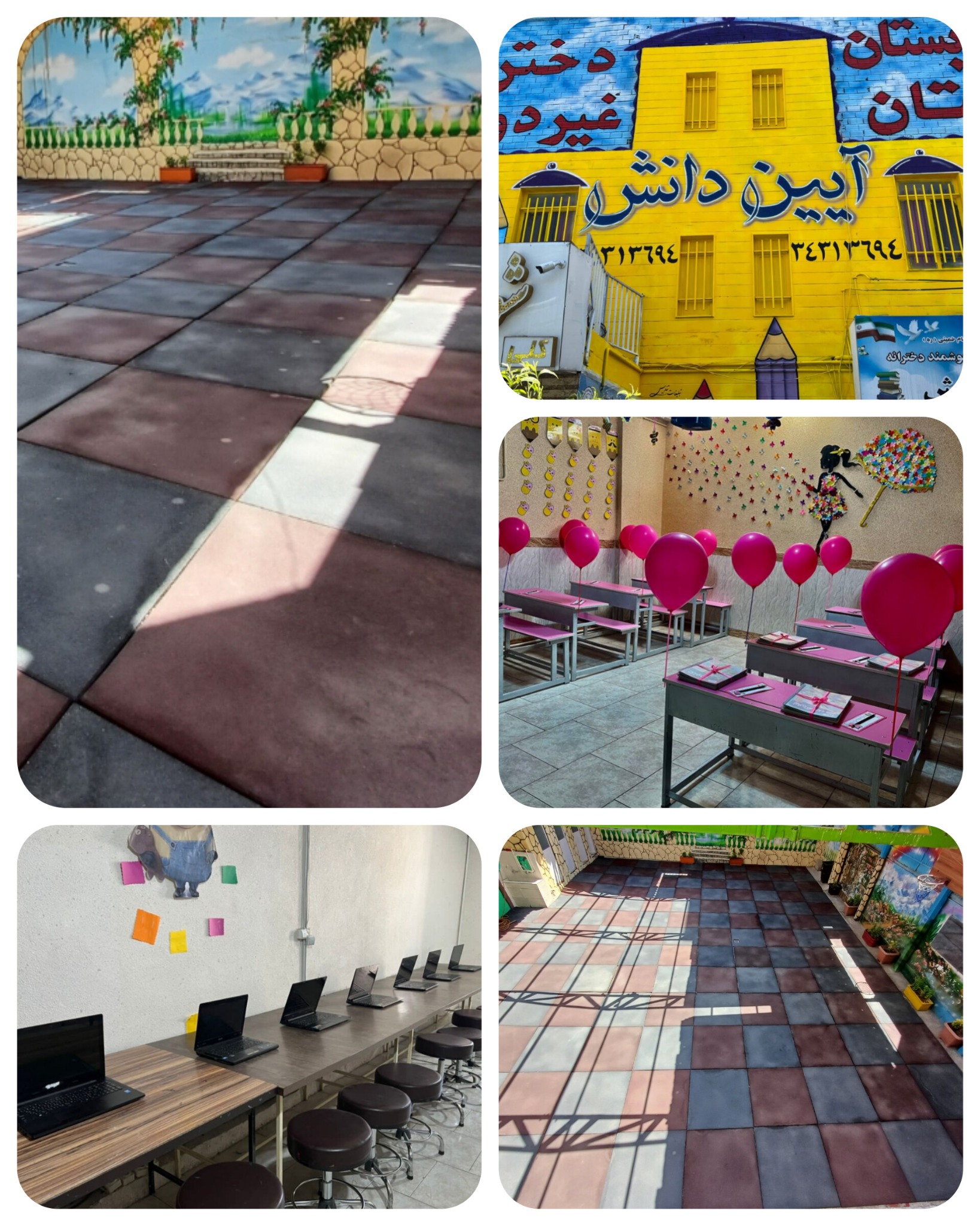 دبستان غیردولتی دخترانه آیین دانش