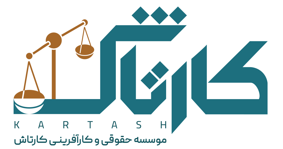 کارتاش