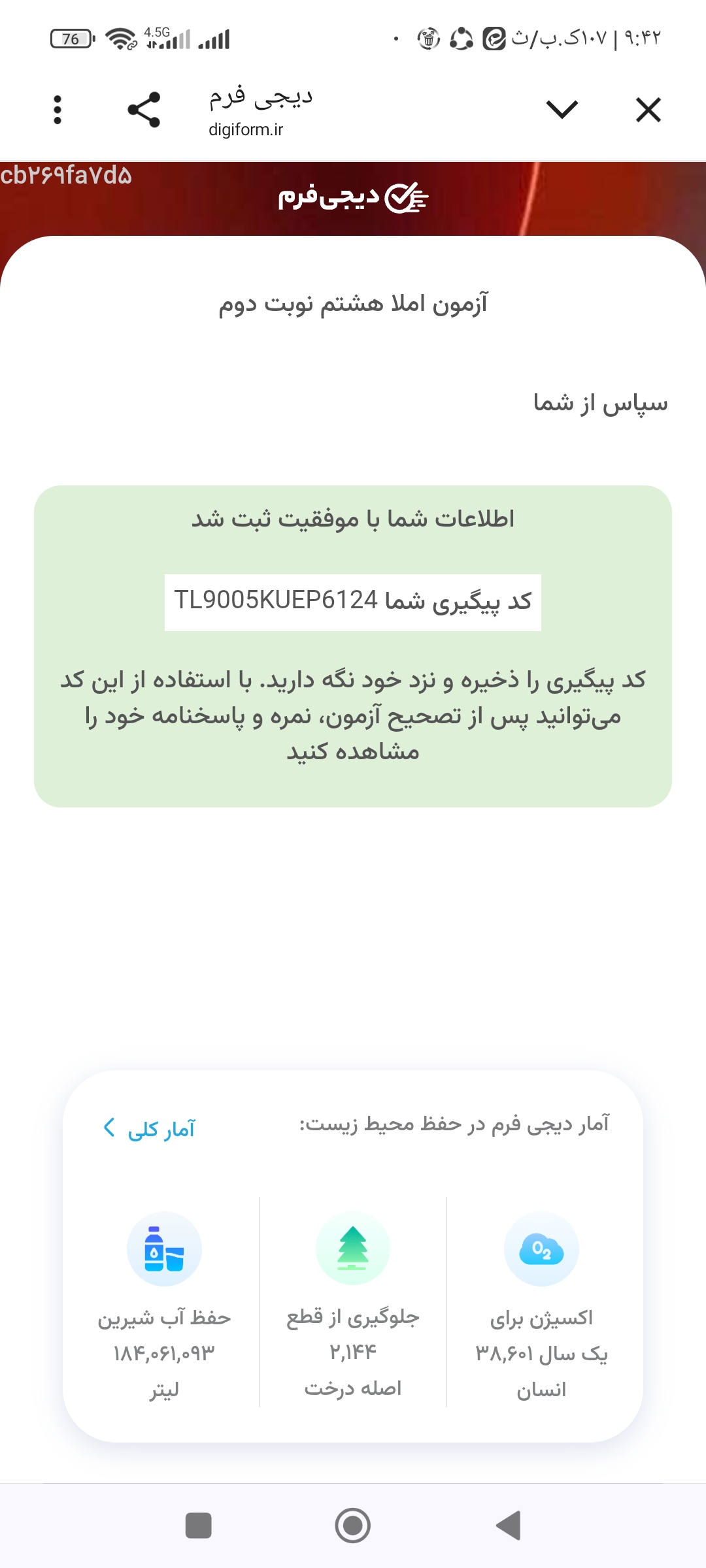 معدن وخاک معدنی بیشتر مگنت وهمات ومس