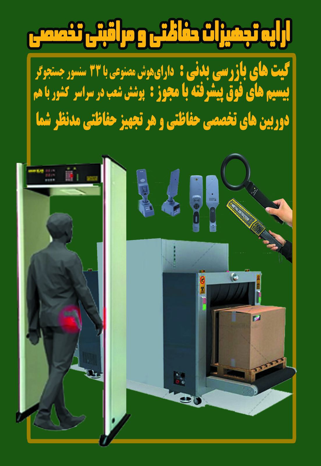 موسسه آریا نظم داران پارسه