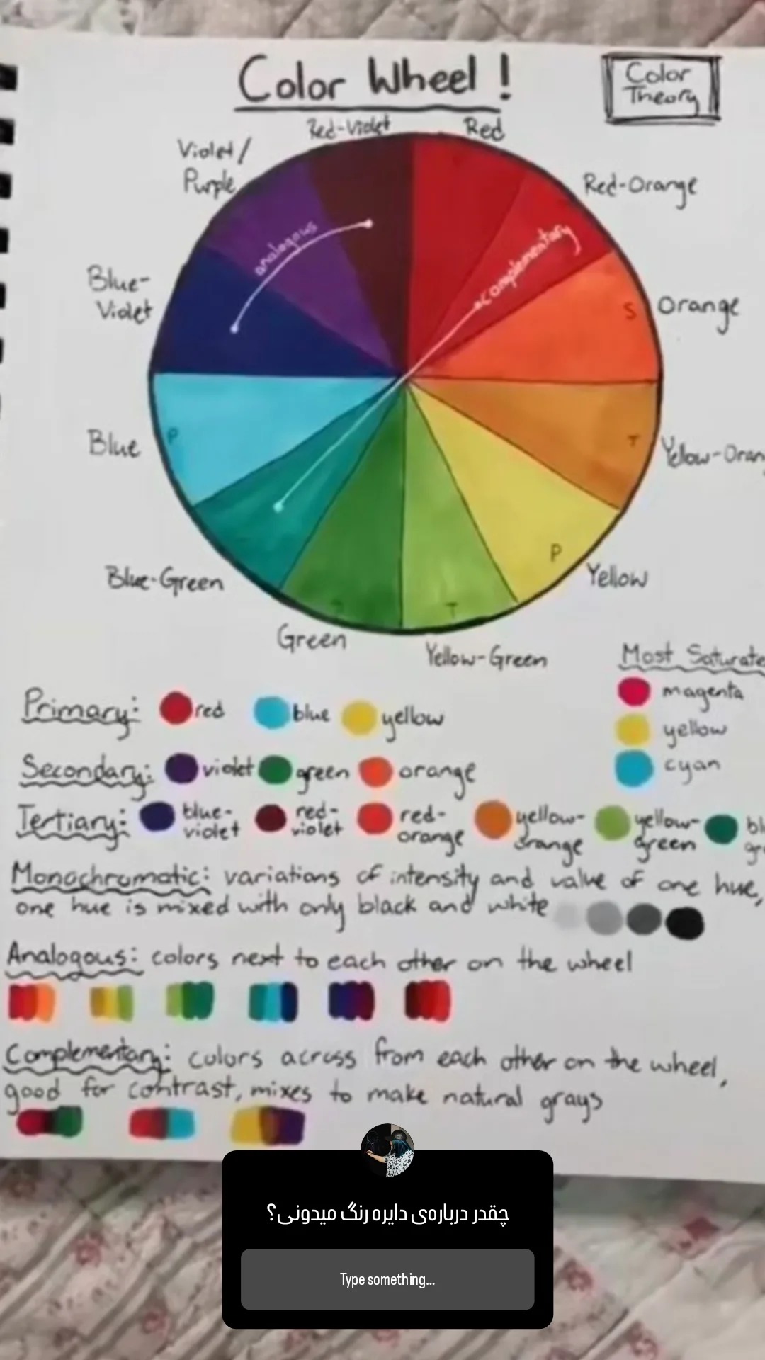 آموزشگاه مراقبت و زیبایی فم کرمانشاه