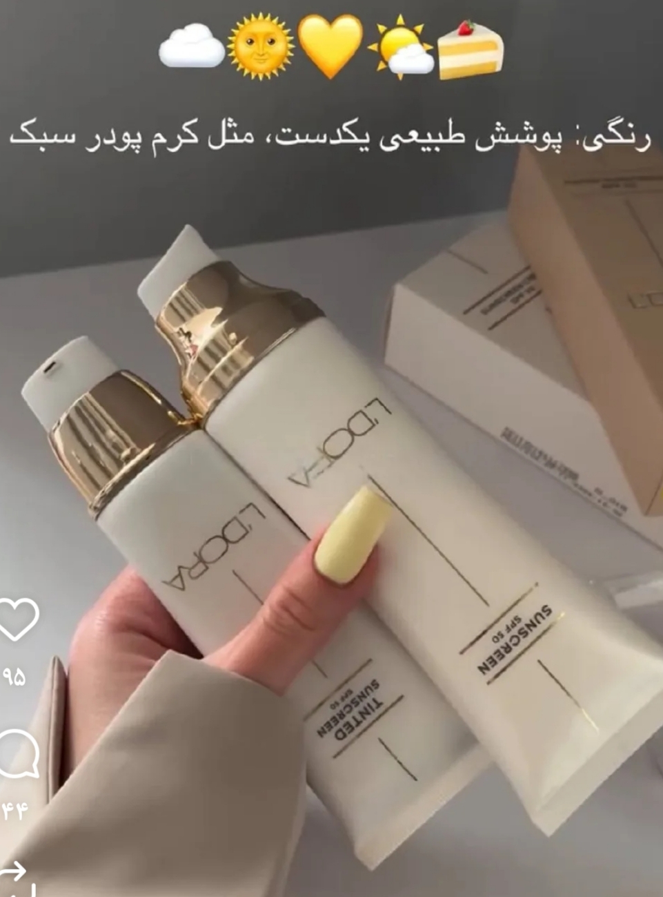 محصولات پوست و مو، خوشبوکننده ها..لدورا