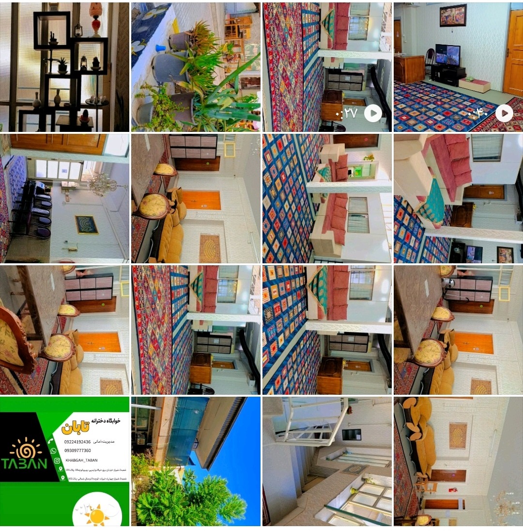 خوابگاه دخترانه تابان