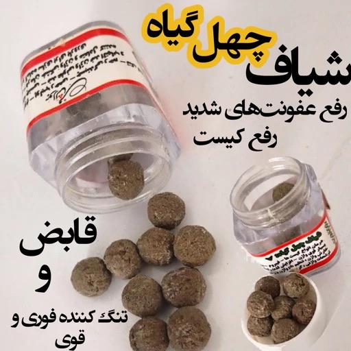 لیزر الکس