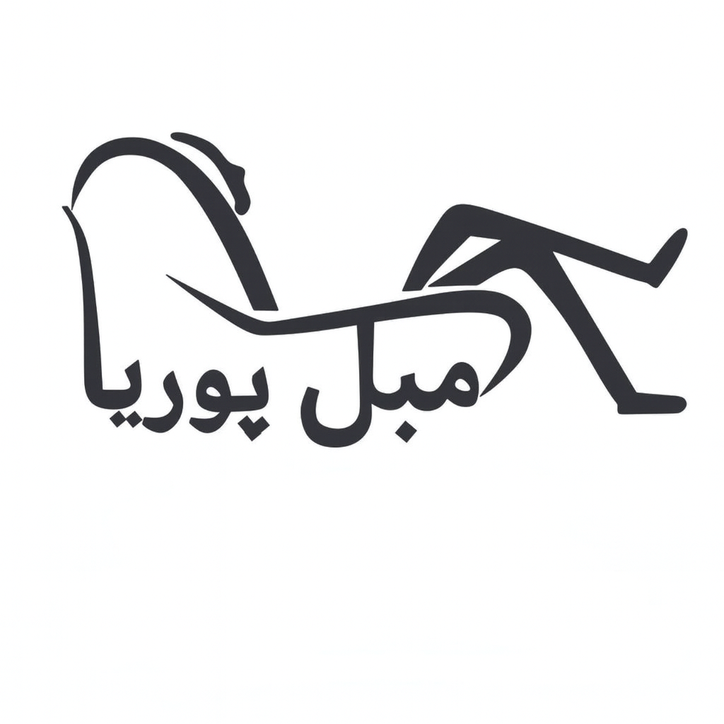 مبلمان پوریا