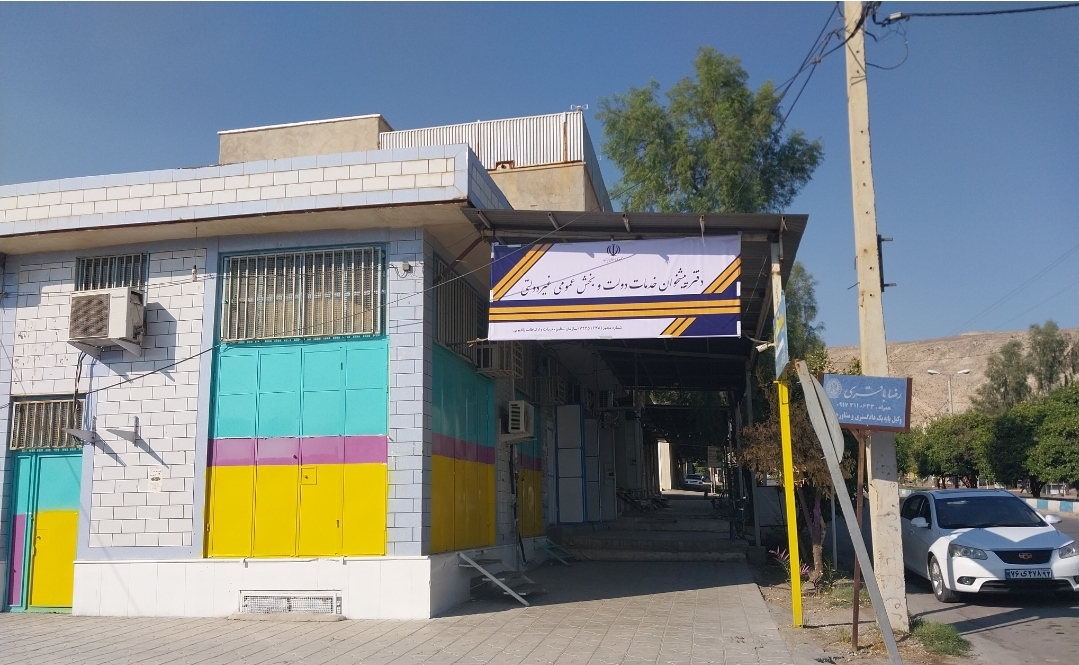 فروشگاه اینترنتی رادین استار