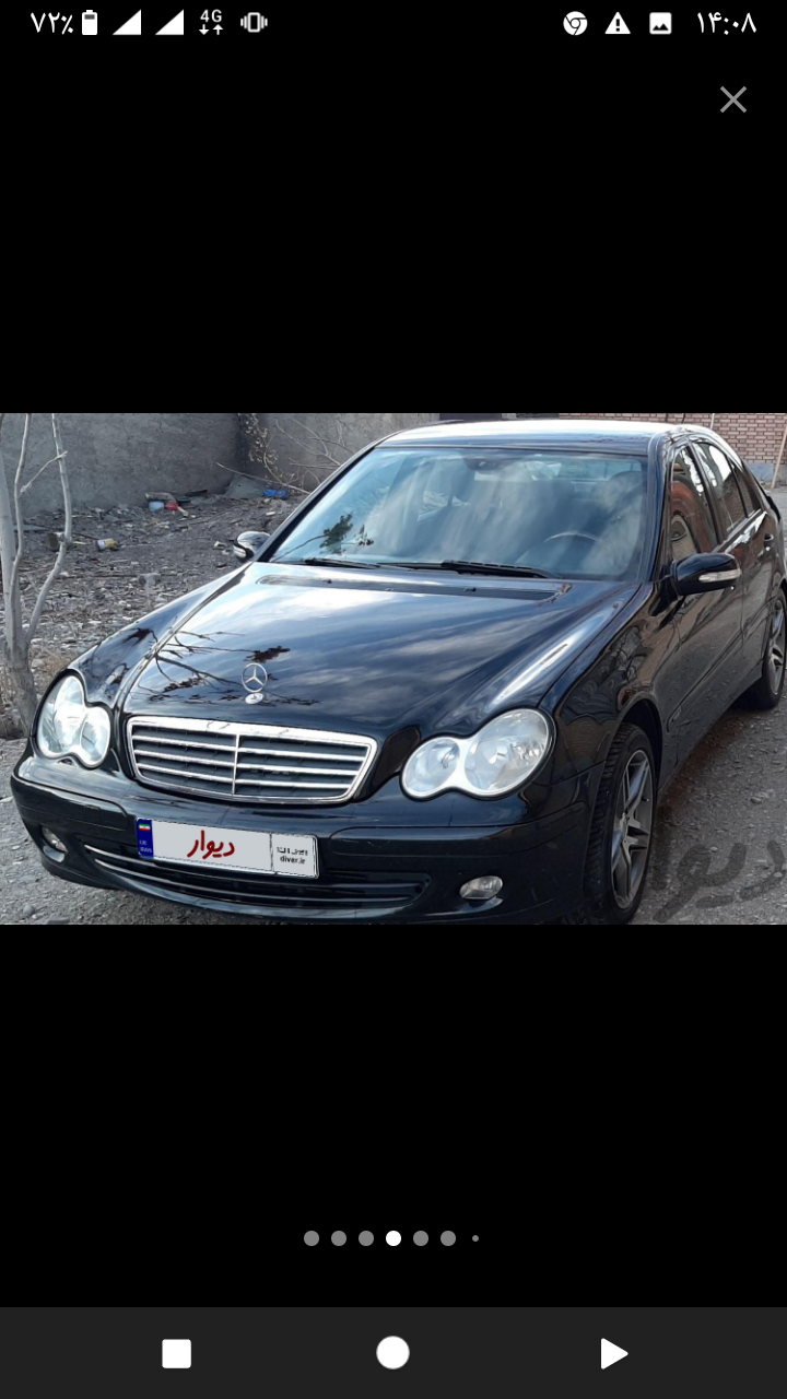 آژانس مسافرتی درون شهری آرین خان