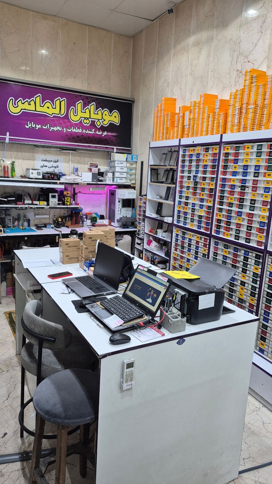 پخش قطعات موبایل الماس
