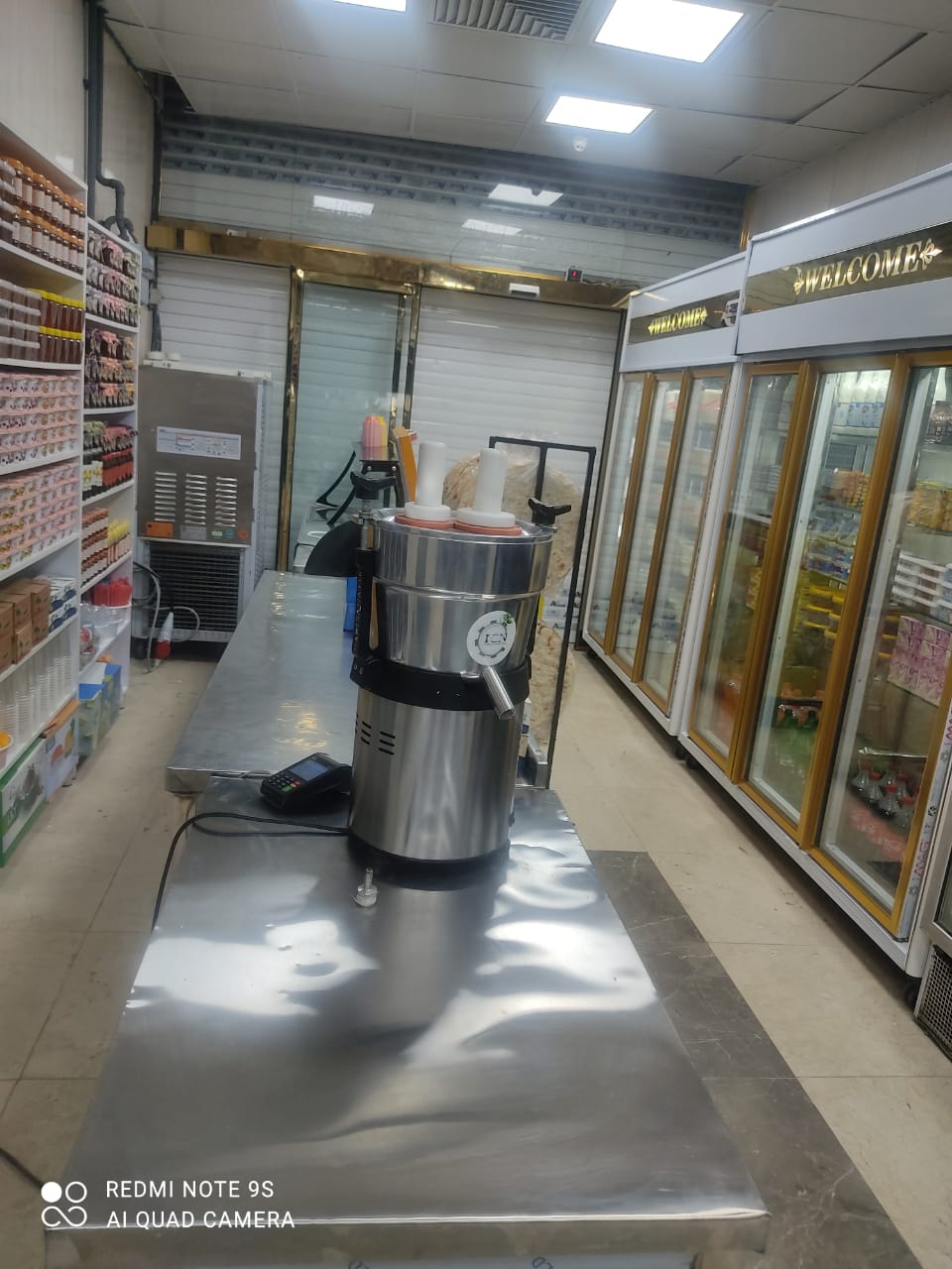 لبنیات و بستنی نمونه(آقایی)