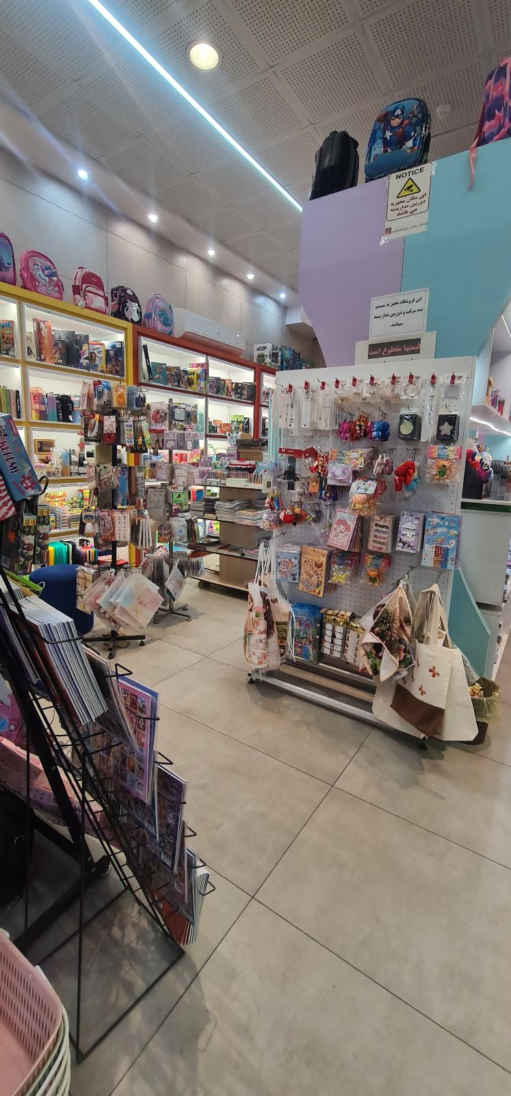 نوشت افزار مداد رنگی شیراز