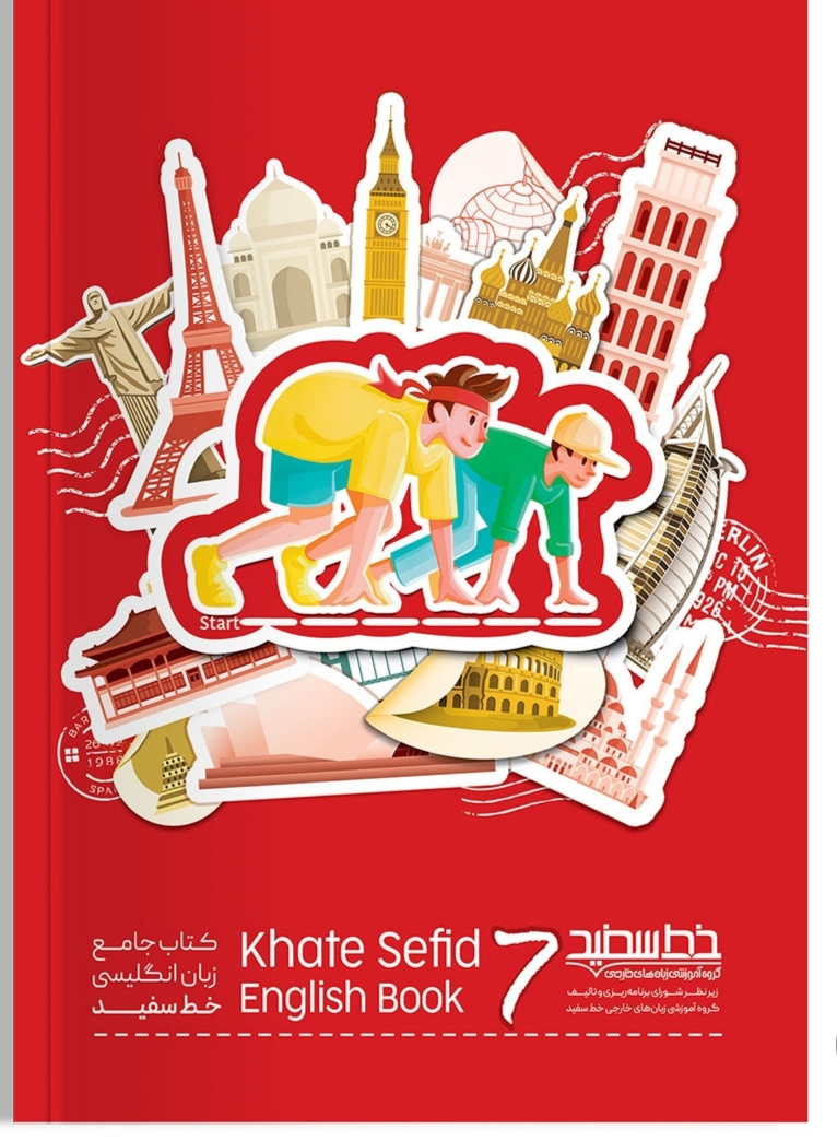 تدریس خصوصی زبان،حسابان،کامپیوتر,ریاضی
