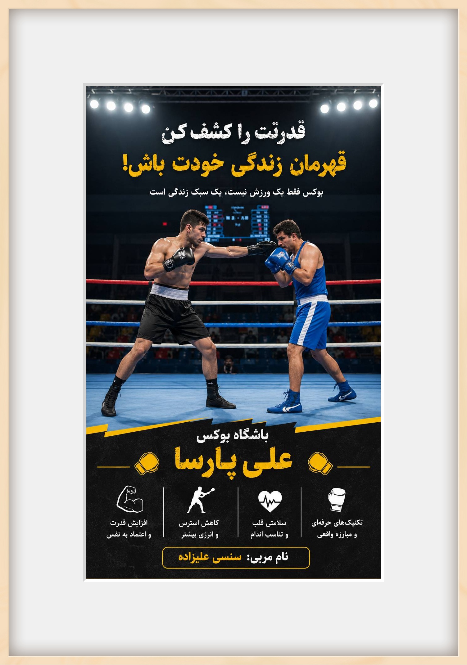کمپانی هلدینگ پارمیدا