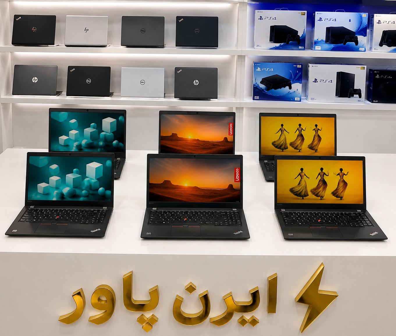 فروشگاه لپ تاپ و کنسول (Iren power)