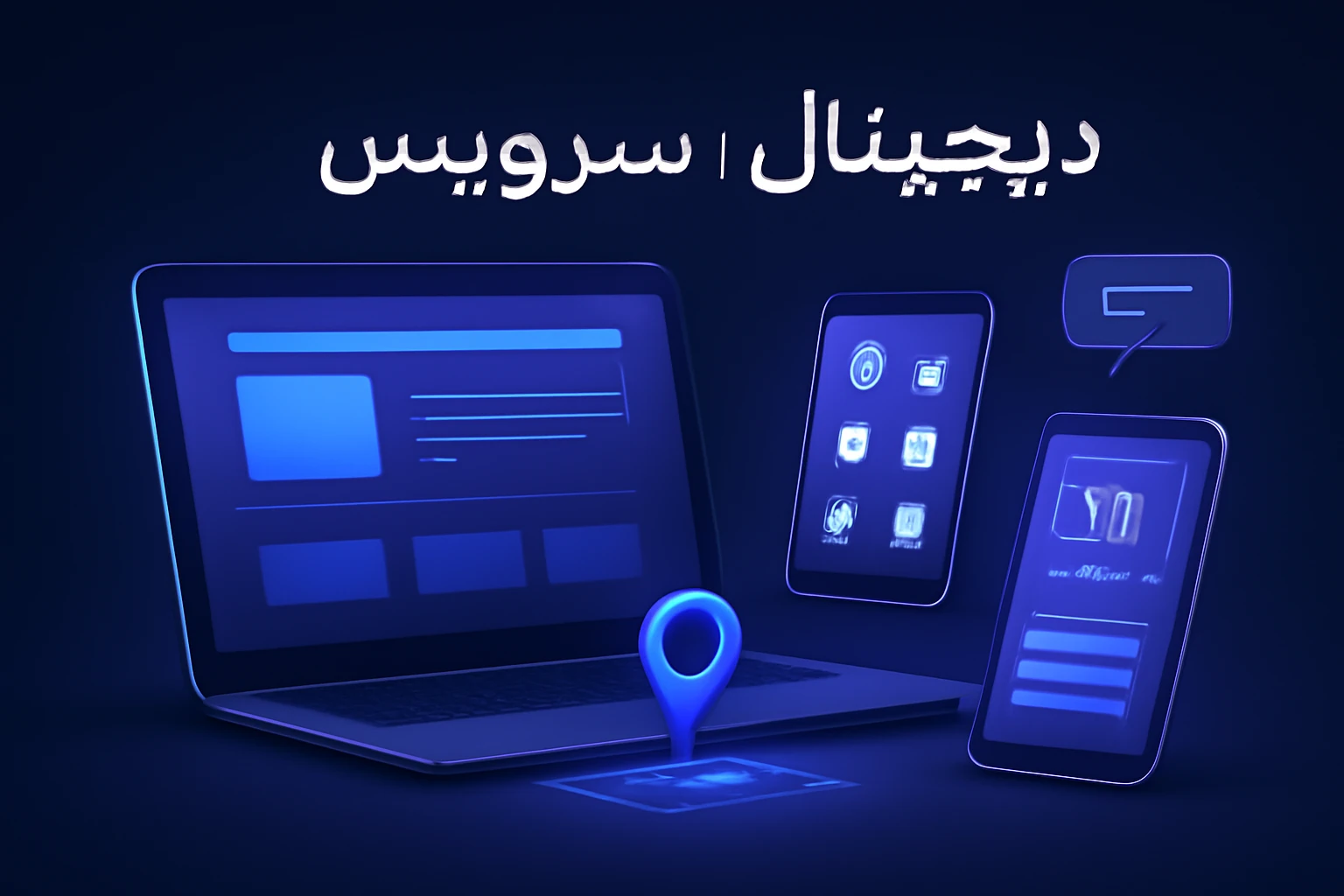 شرکت نوآوران وب طراحی سایت در بابل