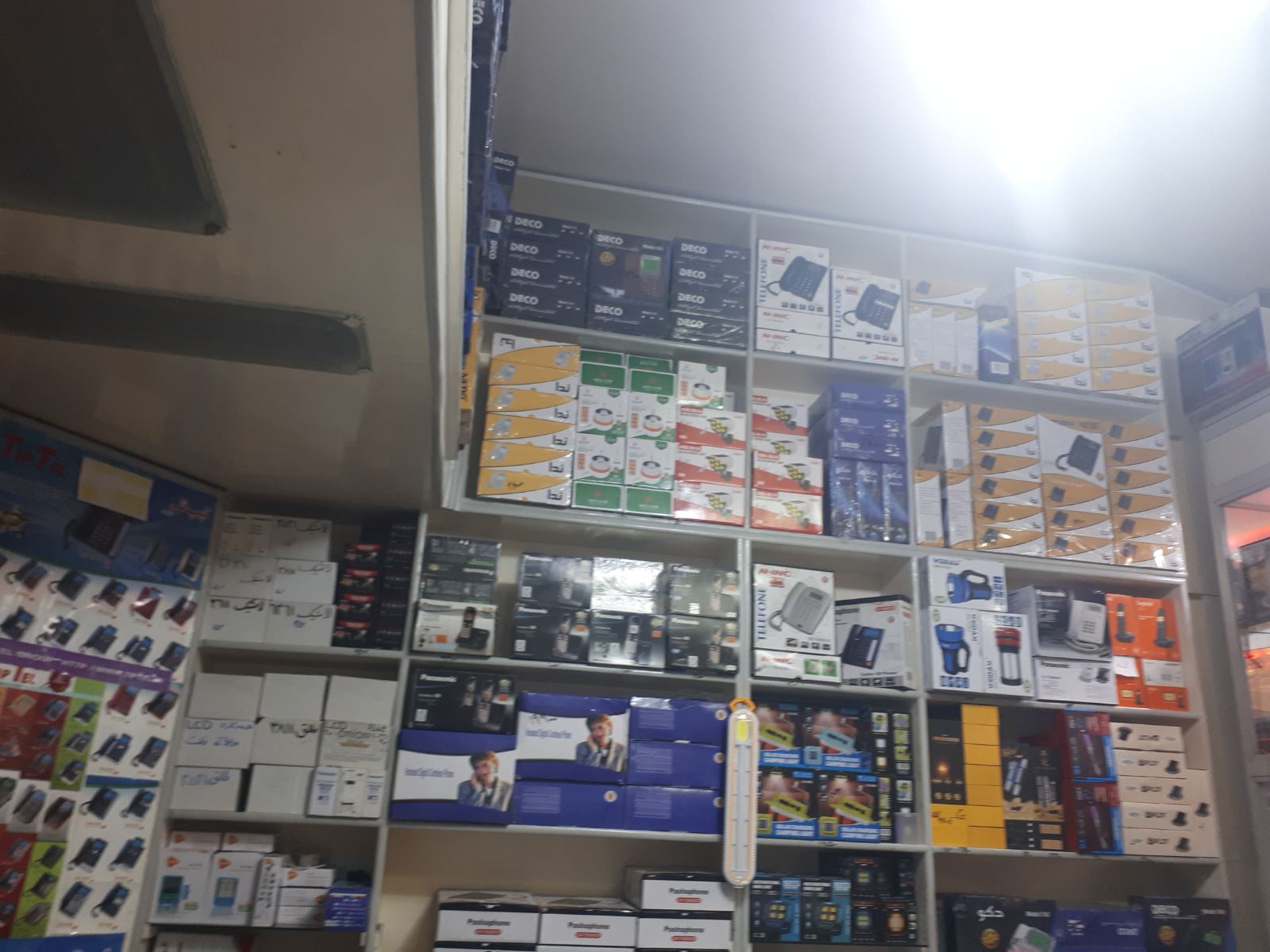 تلفن سهند تبریز