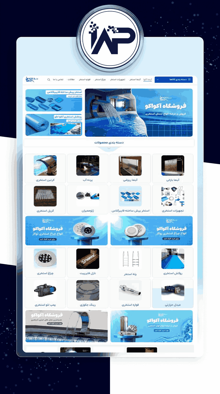 وب نگر پارسی