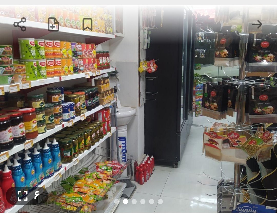 سوپر مارکت رضا