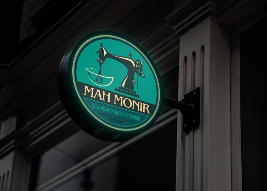 آموزشگاه خياطي و آشپزي ماه منير