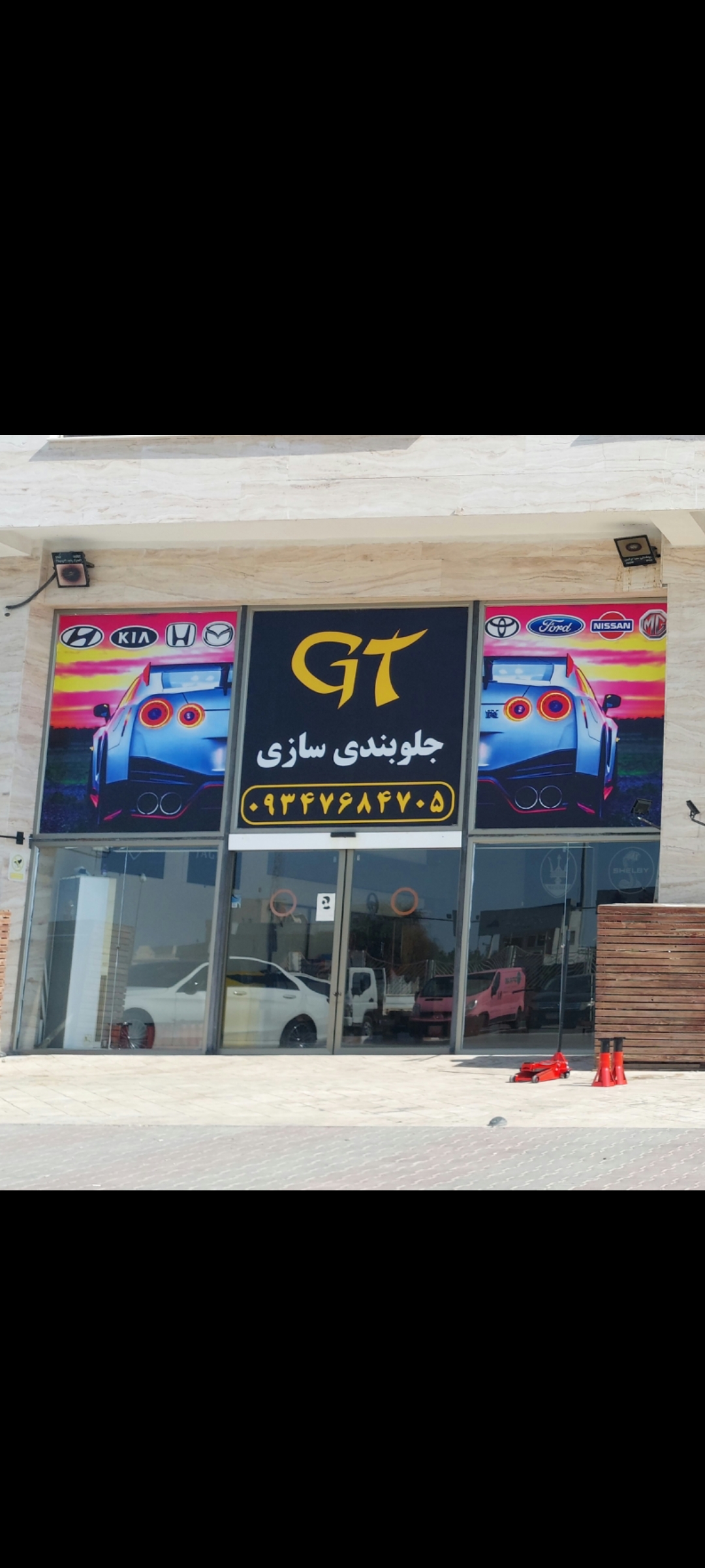 تعمیرگاه تخصصی جی تی