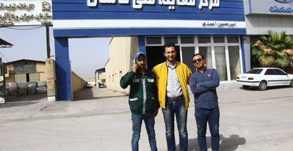 کیان رایانه کاشان