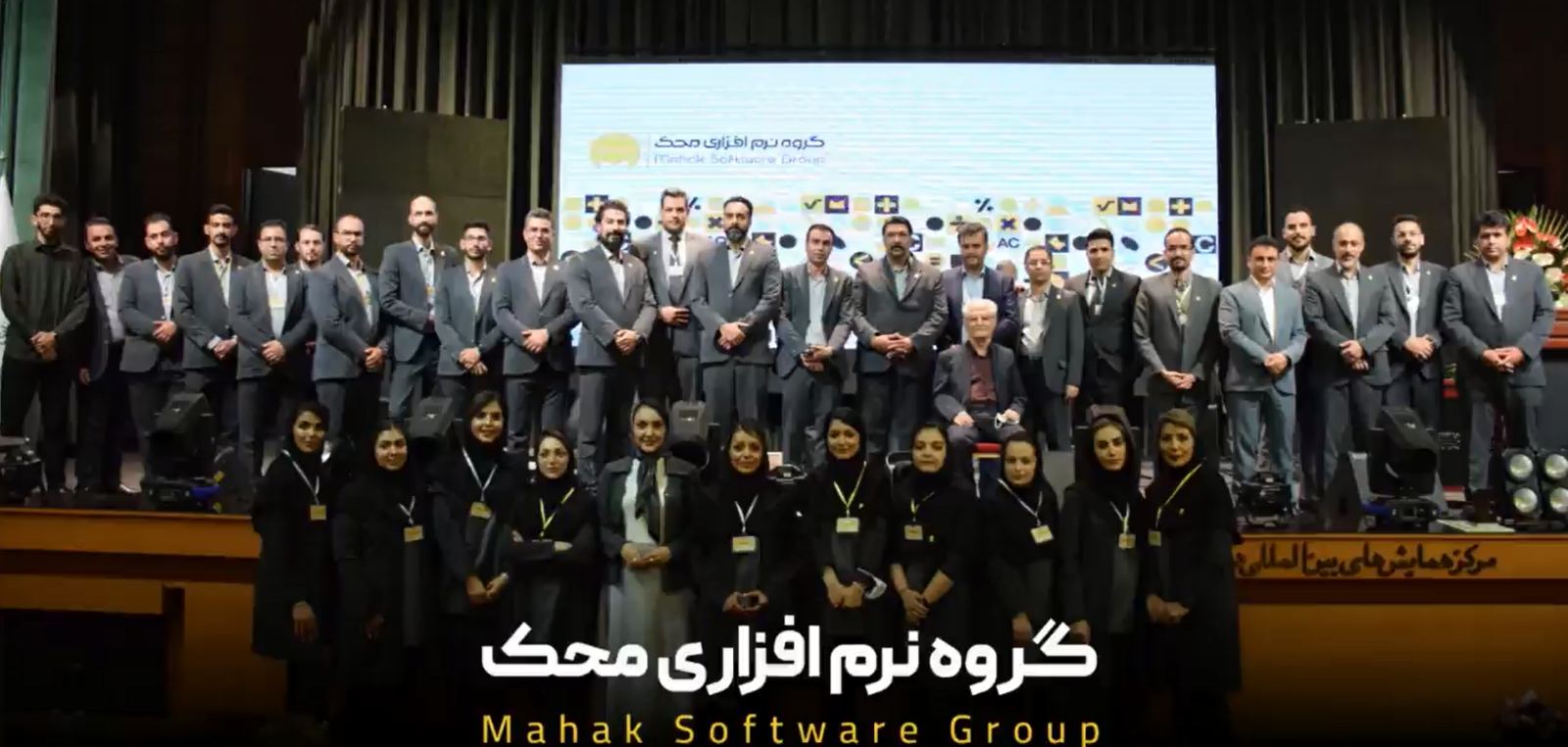 نرم افزار حسابداری محک