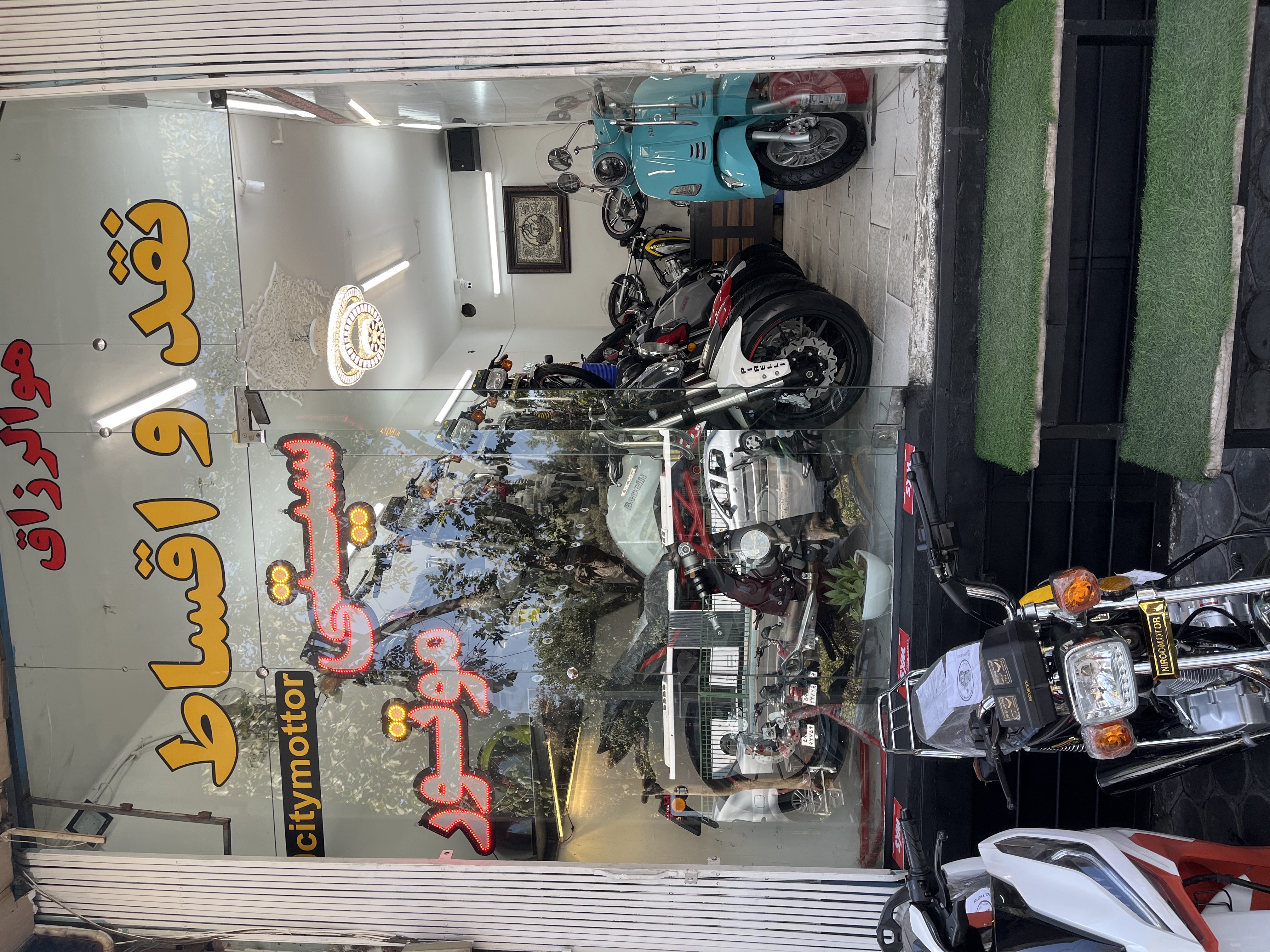 فروشگاه موتورسیکلت سیتی موتور