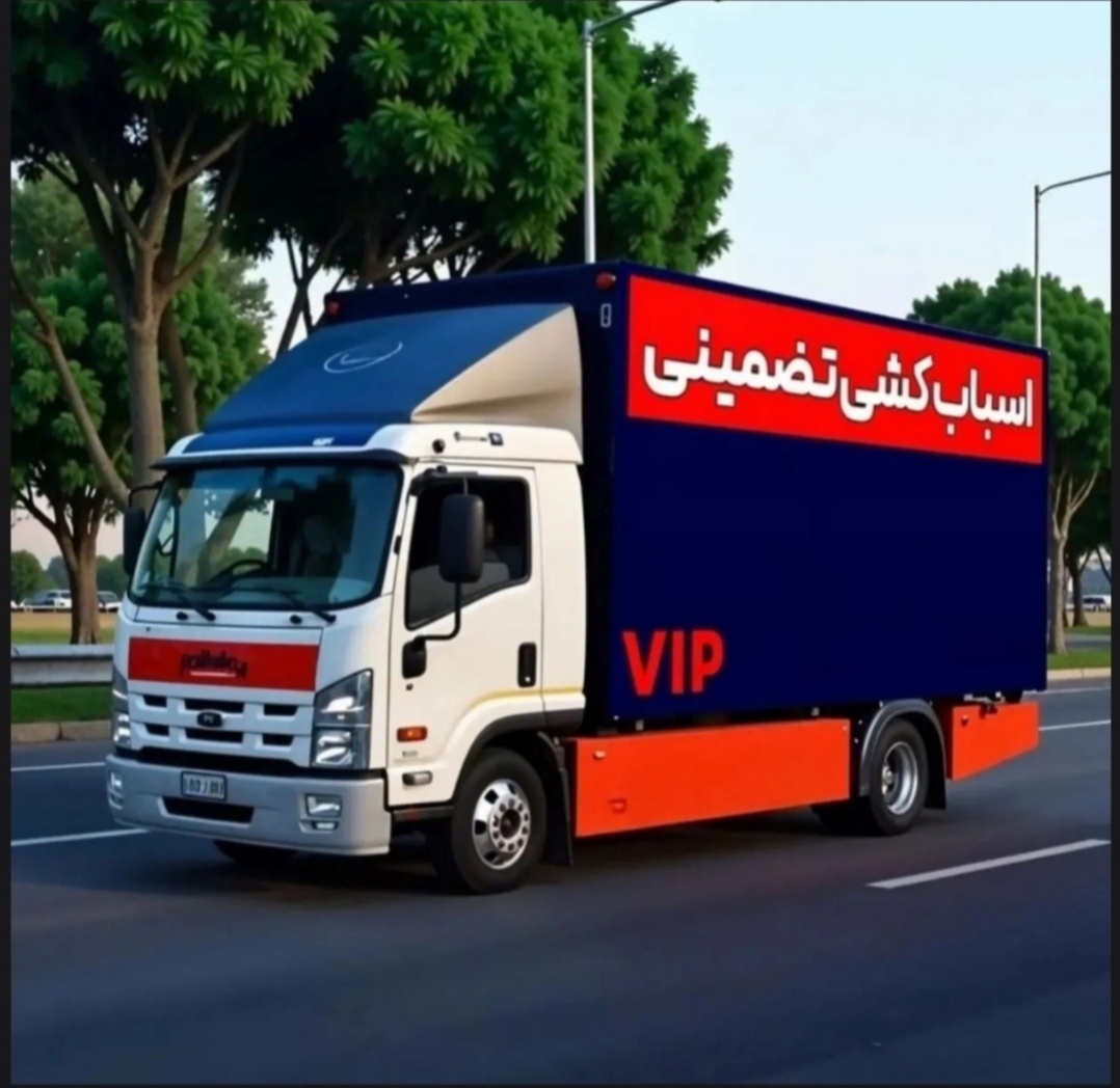 بهترین باربری فردیس اتو بارلند اسبابکشی