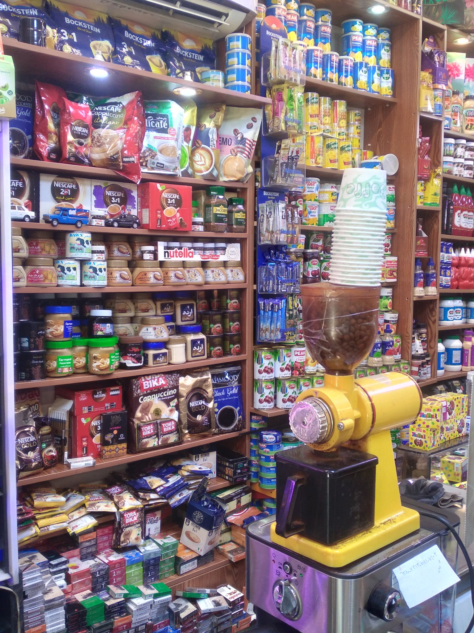 هایپرمارکت پدروپسر