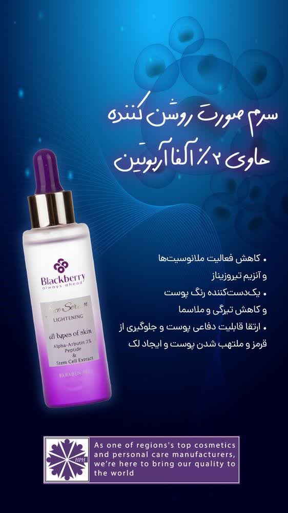 مشاوره وف محصولات آرایشی بهداشتی مراقبتی