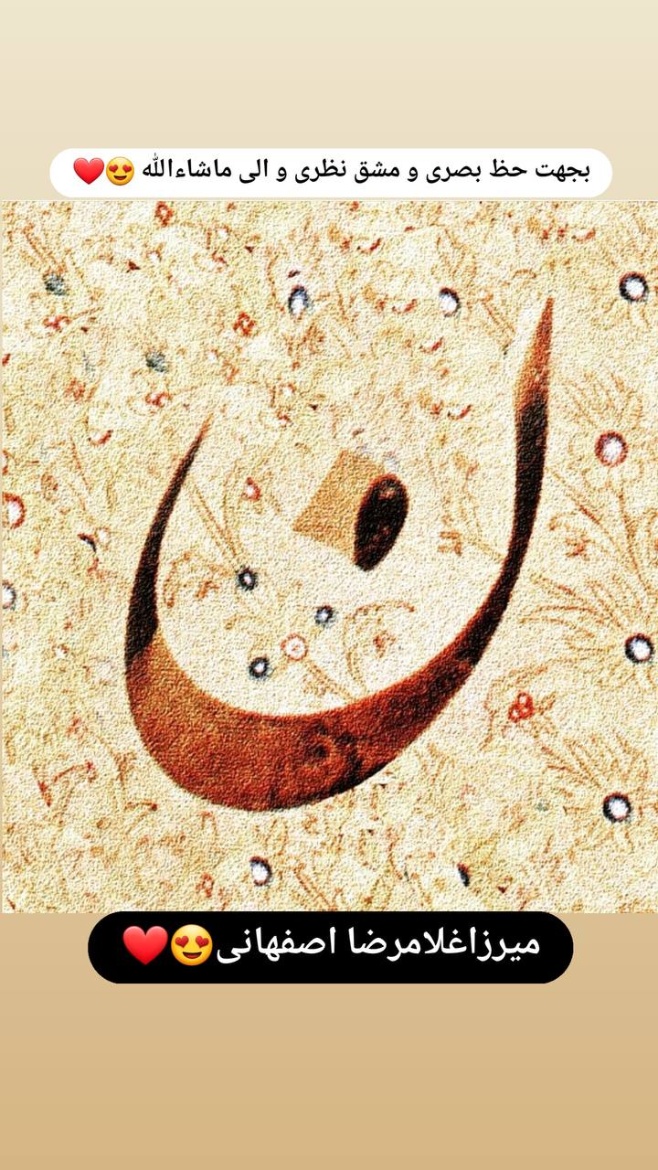 آموزشگاه موسیقی و نقاشی خط خوش پارسی