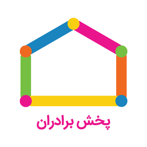 پخش برادران کارشناس فروش 104