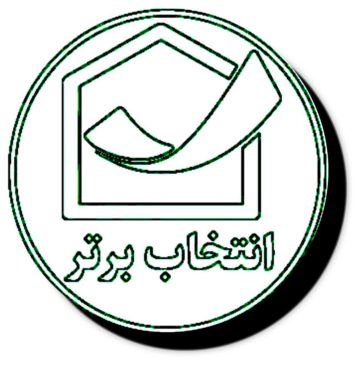 آموزشگاه زبان ستاره فارس شیراز