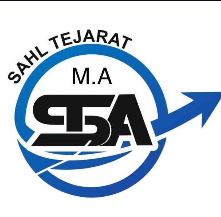 شرکت بازرگانی سهل تجارت