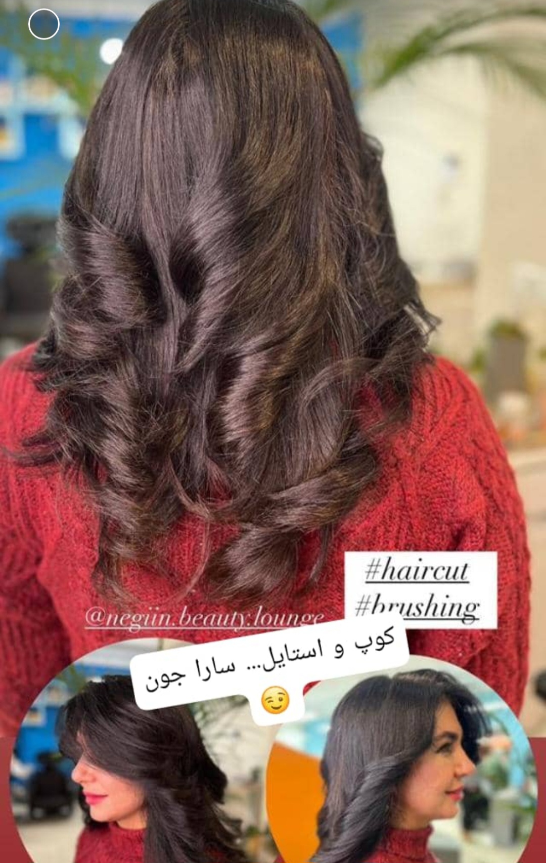 هیزکات و قرینه سازی ابرو